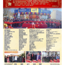 B01 广告